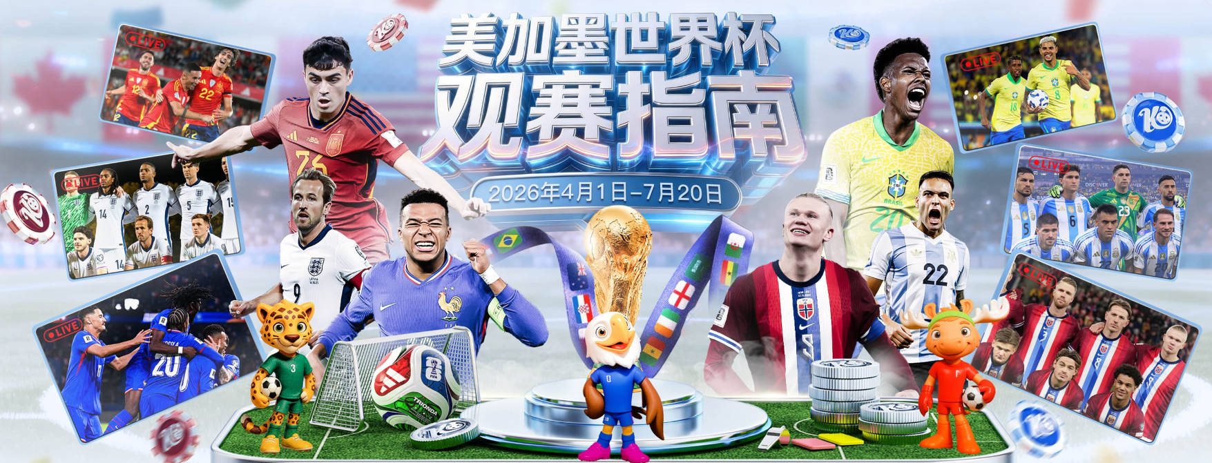 10胜造18球连8场斩获 金球最大热门亚马尔直奔蝉联？