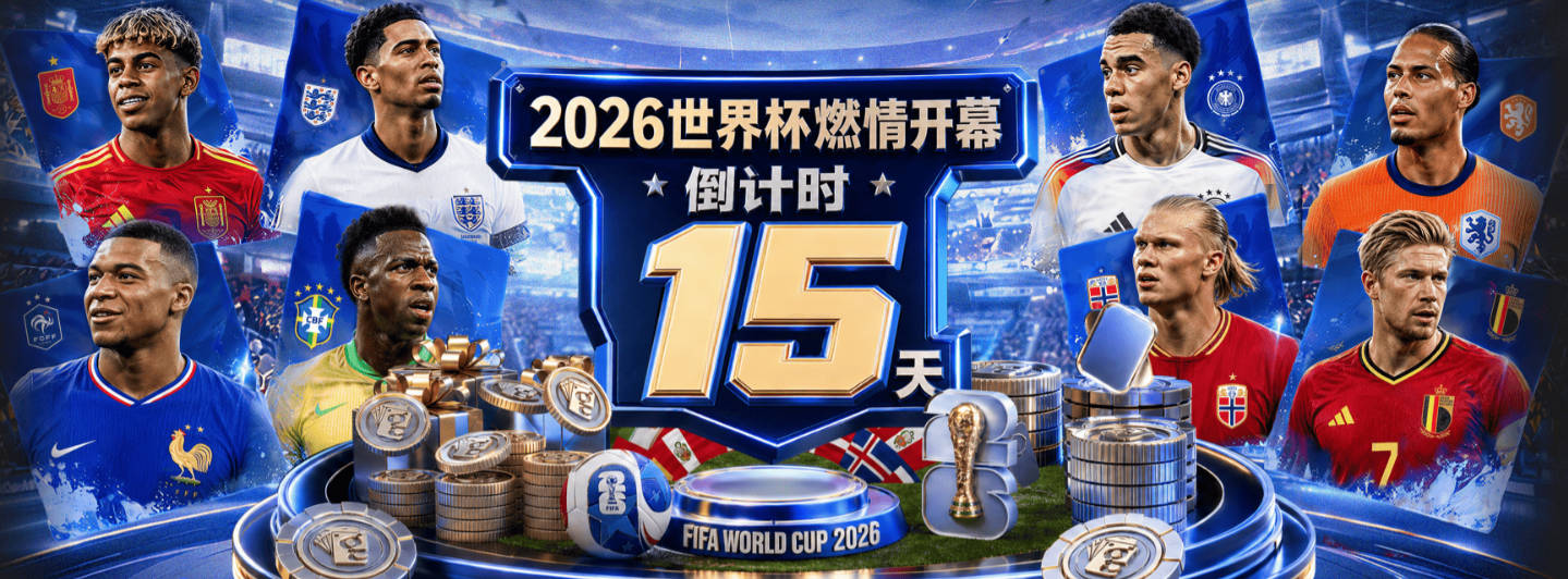 官方：米兰欧联球衣后背展示慈善基金，该基金聚焦青少年心理健康
